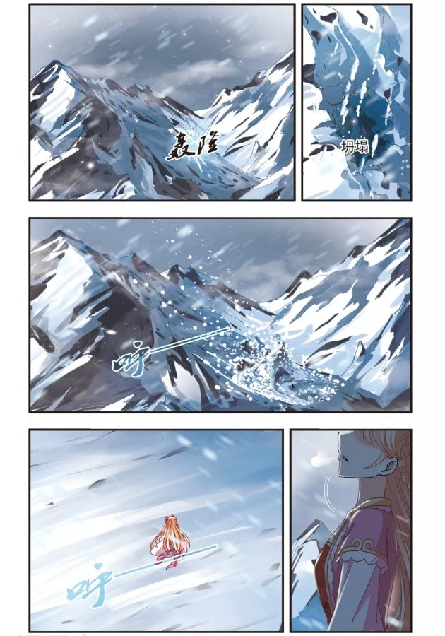 Page 1 of Chapter 94.1