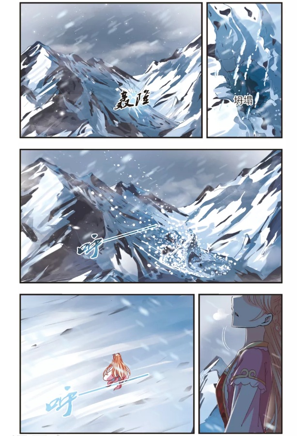 Page 2 of Chapter 94