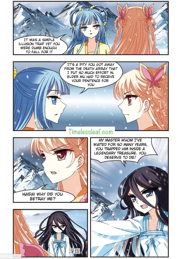 Page 1 of Chapter 94.5