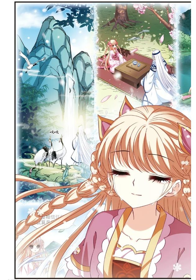 Page 1 of Chapter 94.2