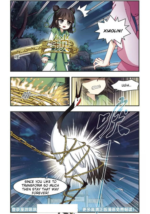 Page 4 of Chapter 95.7