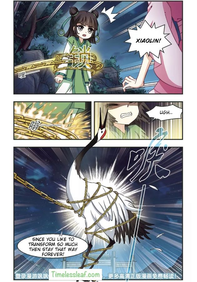 Page 5 of Chapter 95.7