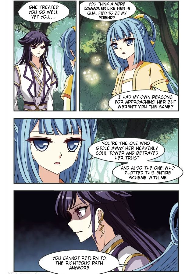 Page 1 of Chapter 95.6