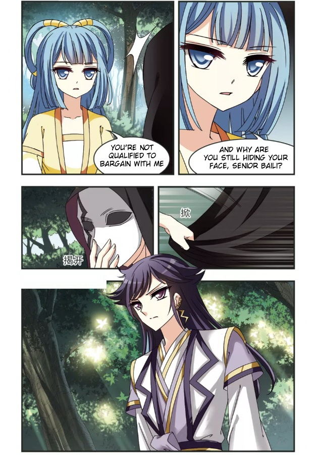 Page 8 of Chapter 95.5