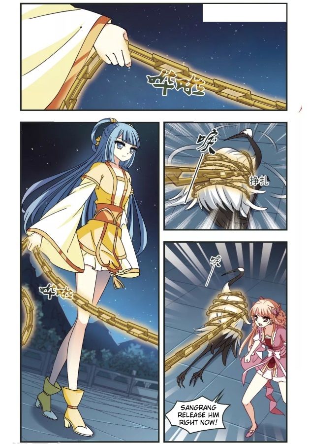 Page 1 of Chapter 96.1