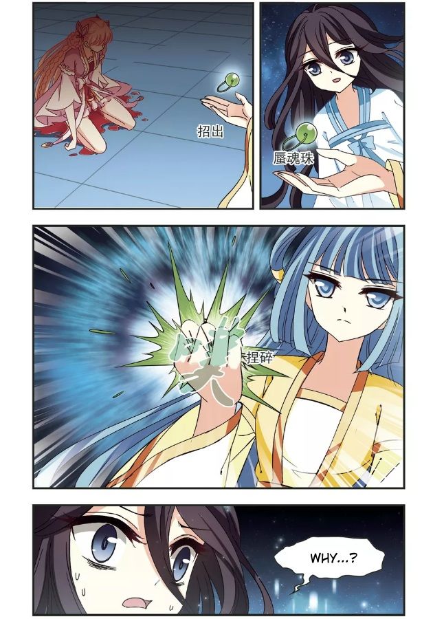 Page 3 of Chapter 96.5