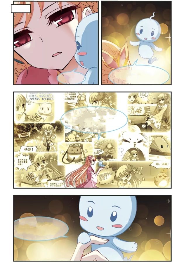 Page 3 of Chapter 97.5