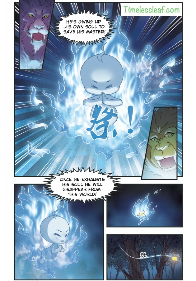 Page 17 of Chapter 97