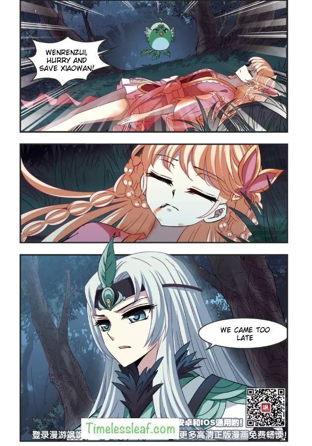 Page 4 of Chapter 97.7