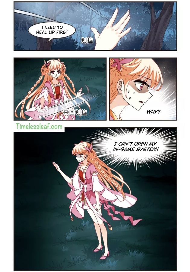 Page 17 of Chapter 98