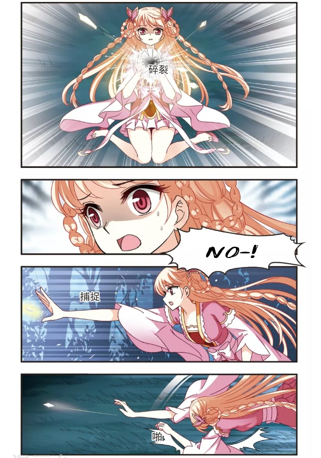 Page 20 of Chapter 98