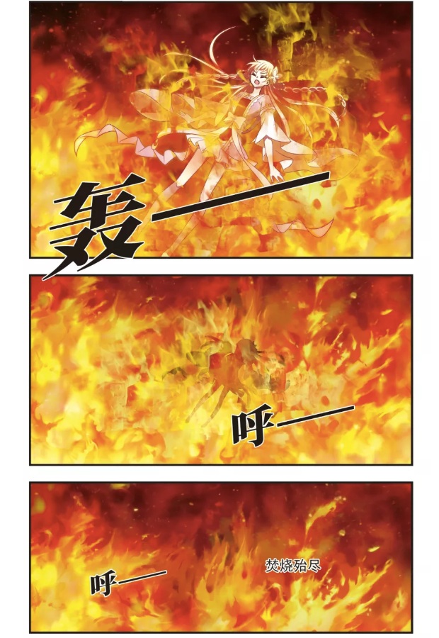 Page 16 of Chapter 99