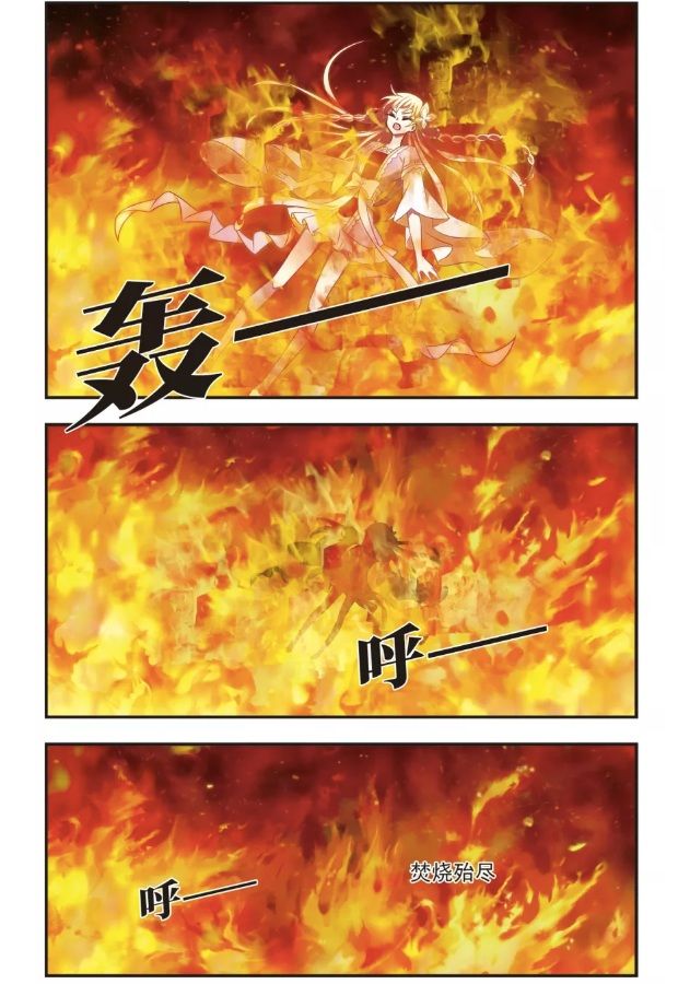 Page 4 of Chapter 99.4