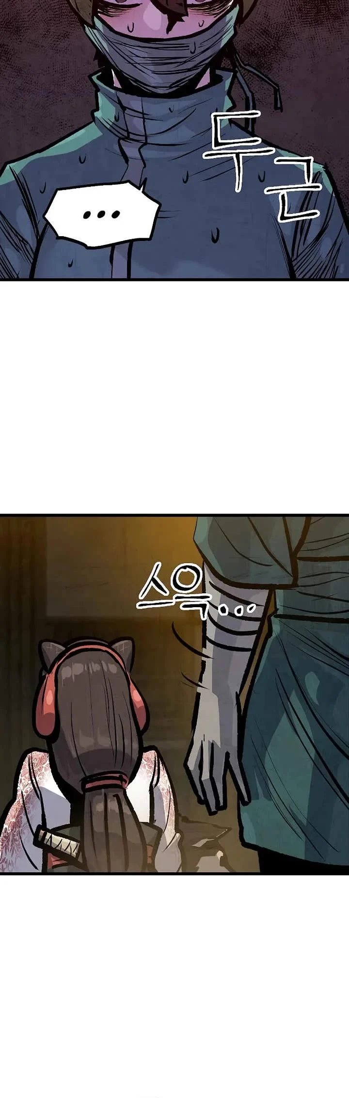 Page 19 of Chapter 41