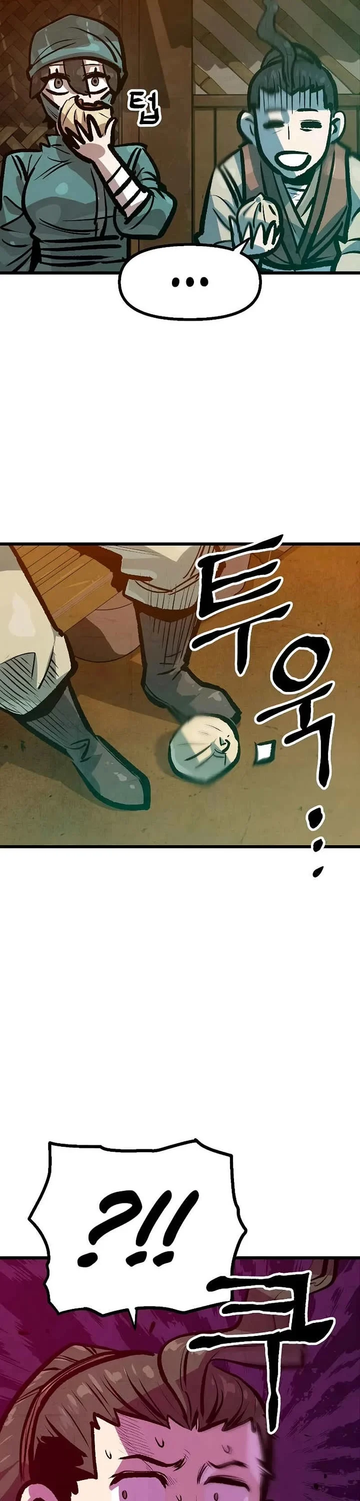 Page 12 of Chapter 42