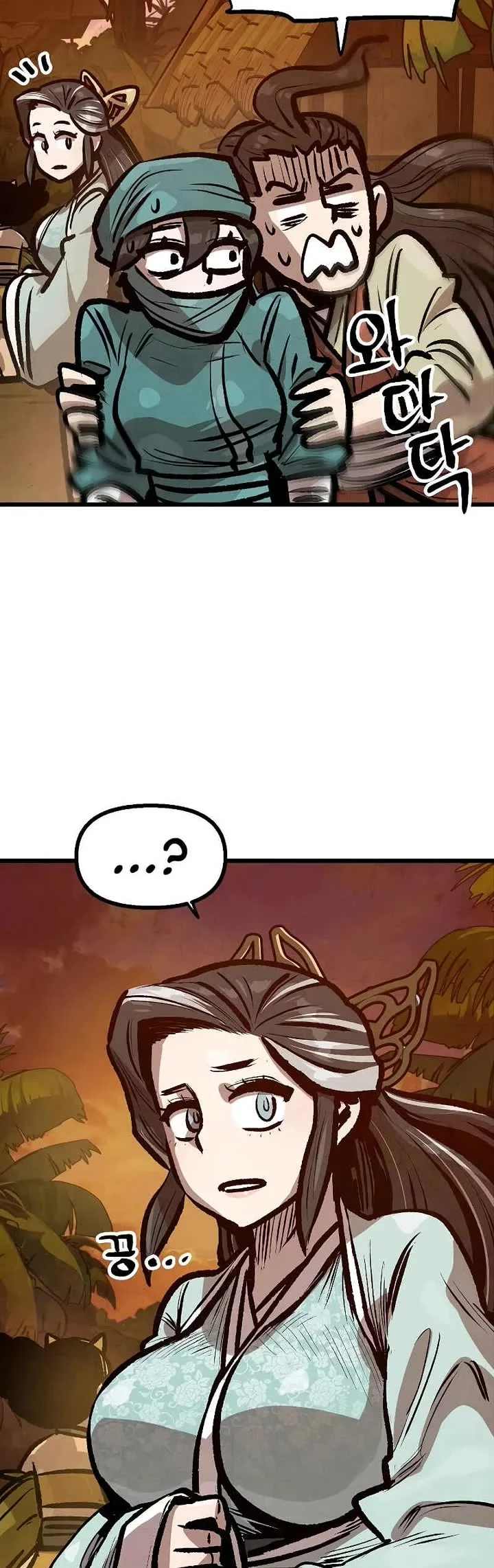 Page 14 of Chapter 42