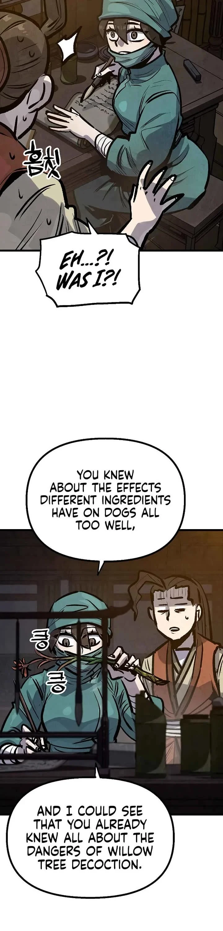 Page 17 of Chapter 42