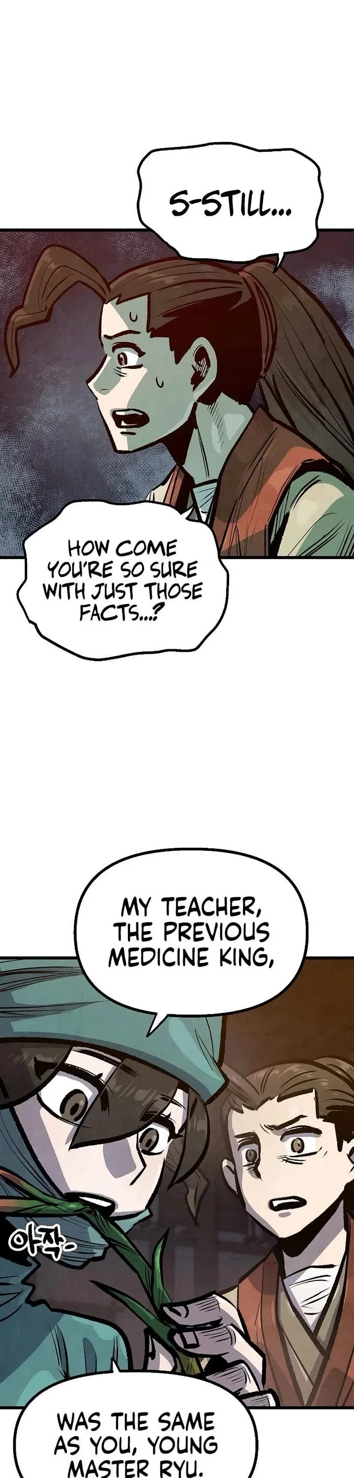 Page 18 of Chapter 42