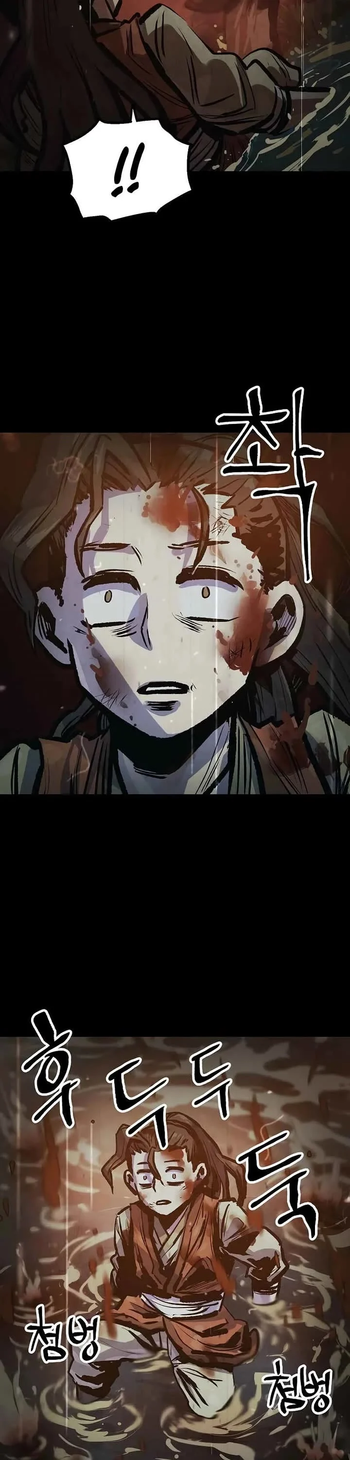 Page 2 of Chapter 44
