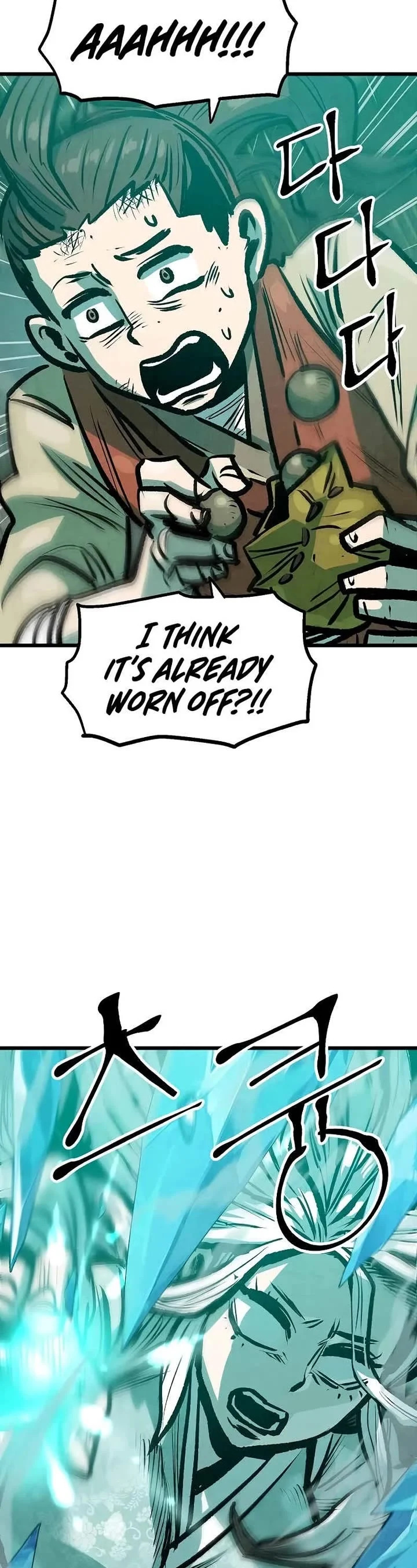 Page 23 of Chapter 45