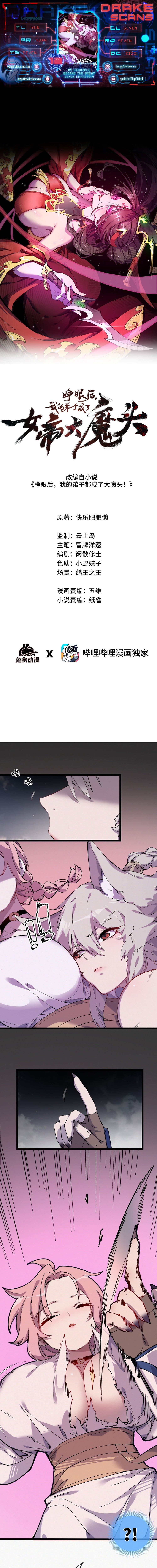 Page 1 of Chapter 13