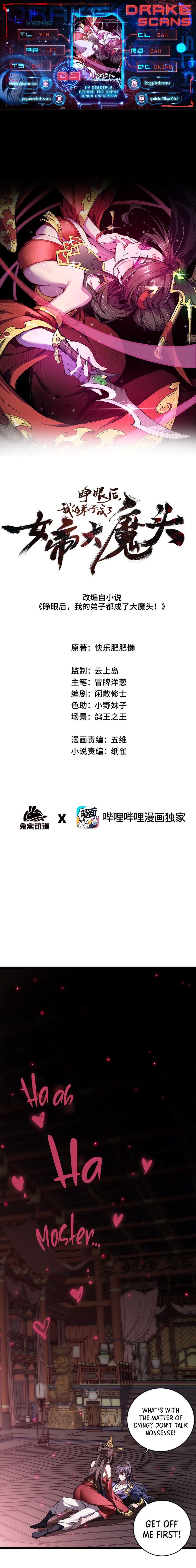 Page 1 of Chapter 3