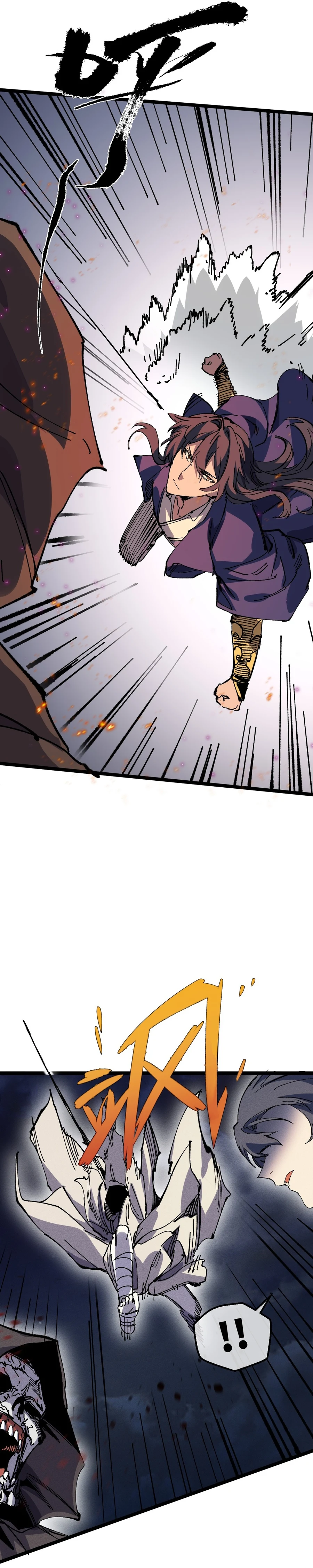 Page 7 of Chapter 32