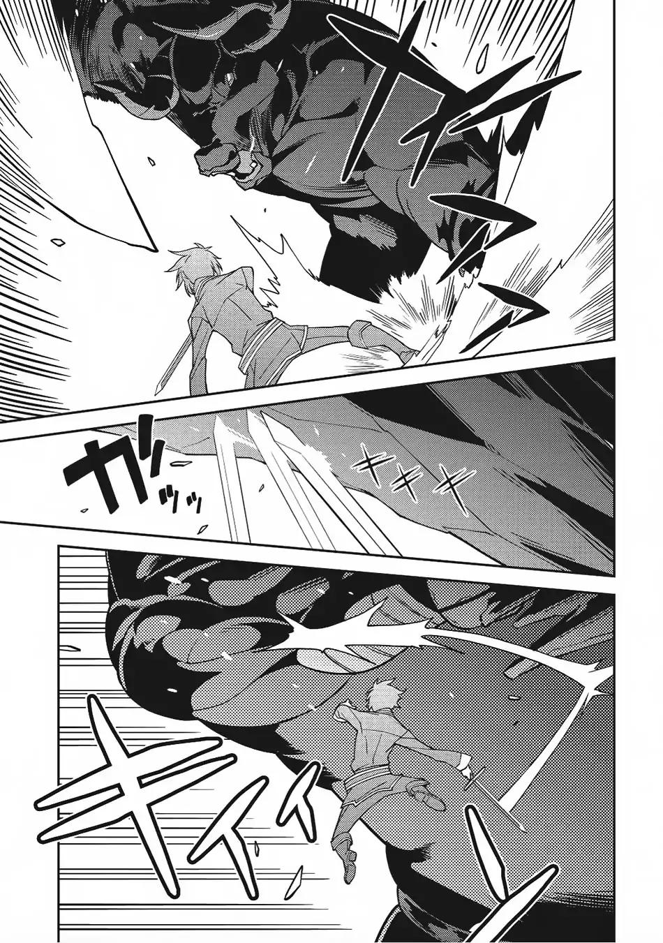 Page 11 of Chapter 11