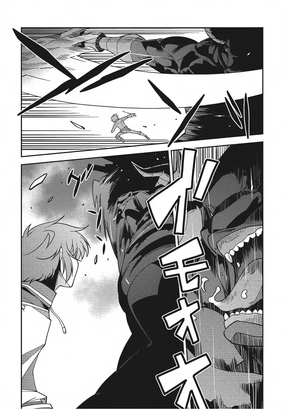 Page 18 of Chapter 11