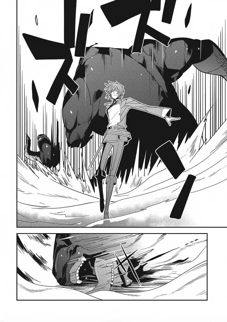 Page 21 of Chapter 11