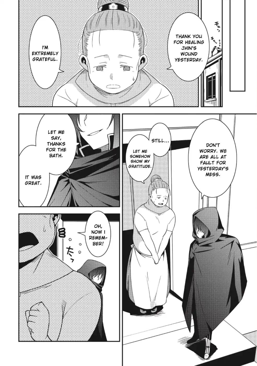 Page 23 of Chapter 15