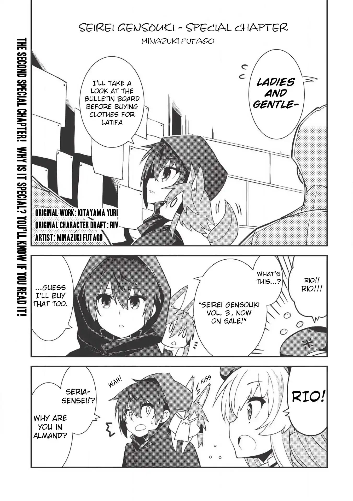 Page 1 of Chapter 16.5