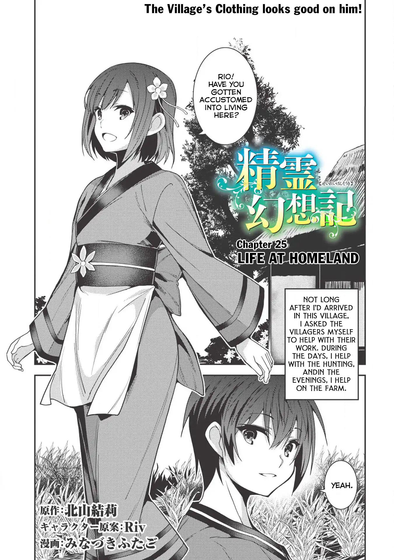 Page 2 of Chapter 25
