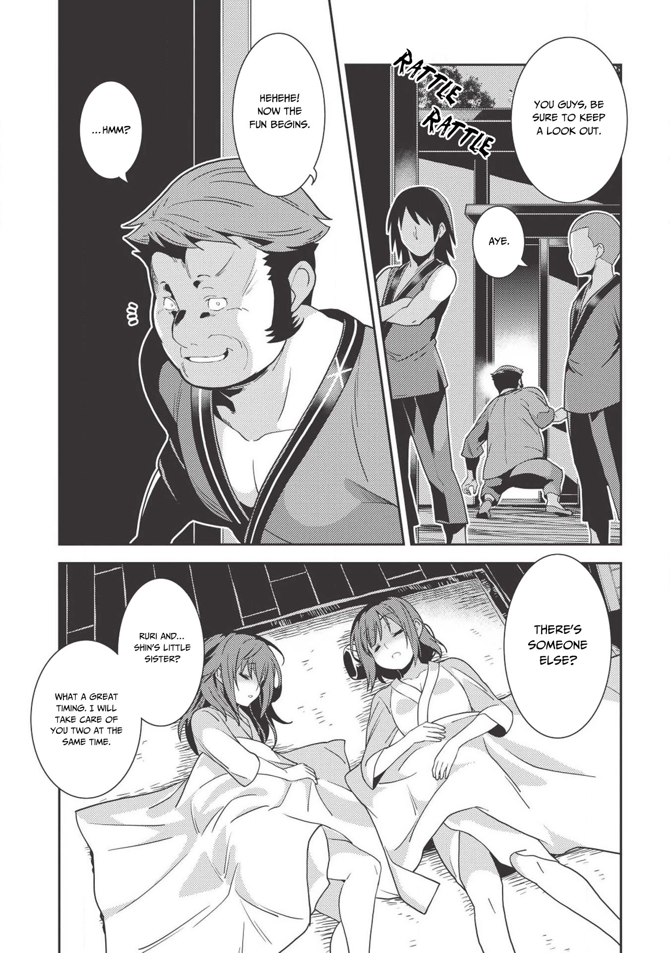 Page 12 of Chapter 26