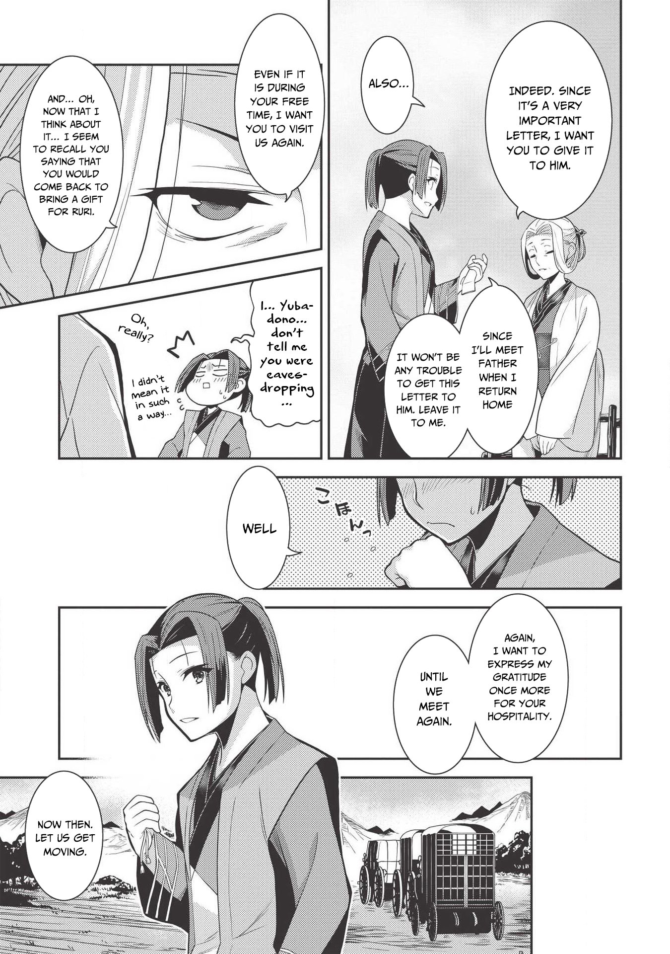 Page 12 of Chapter 27