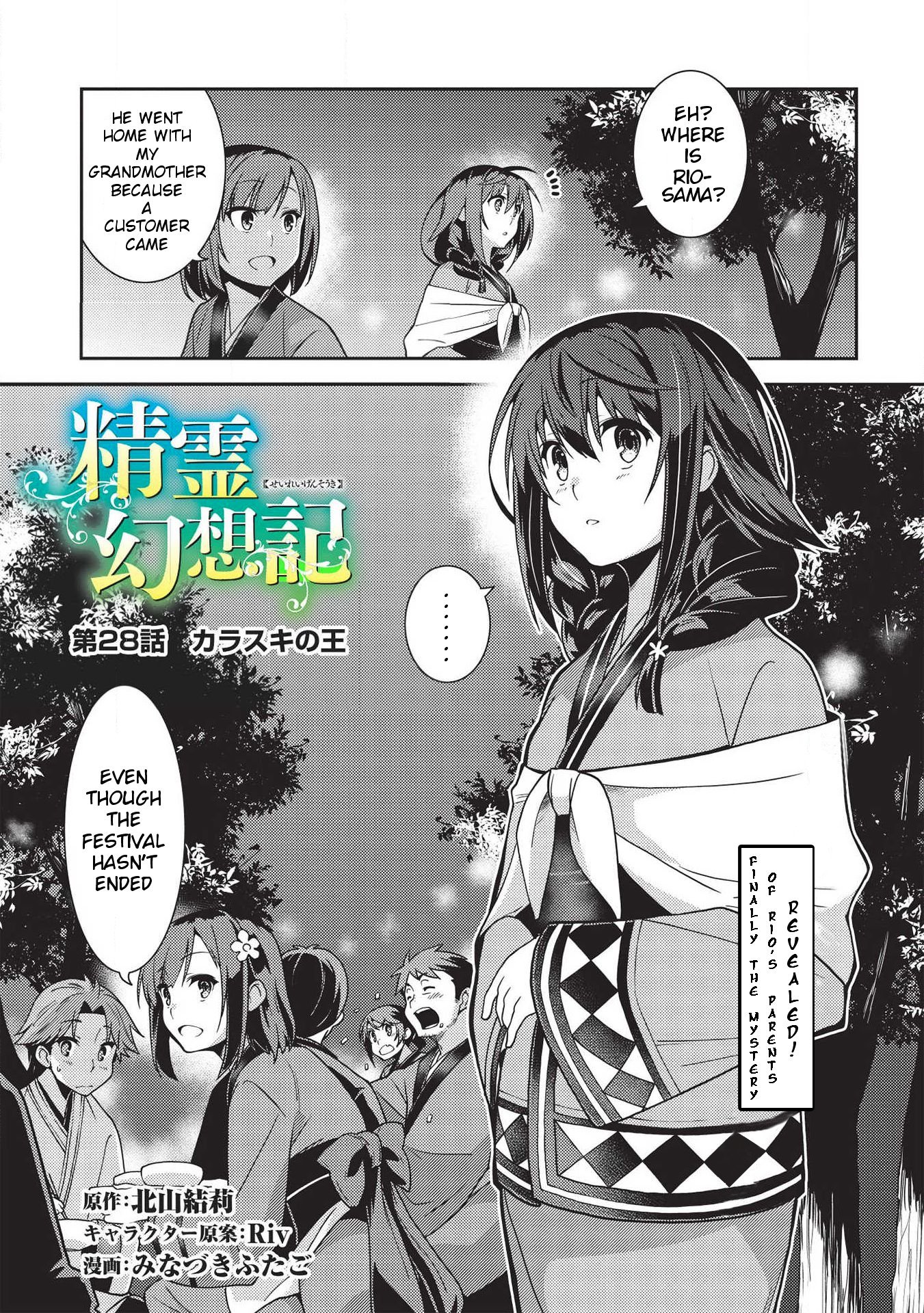 Page 4 of Chapter 28