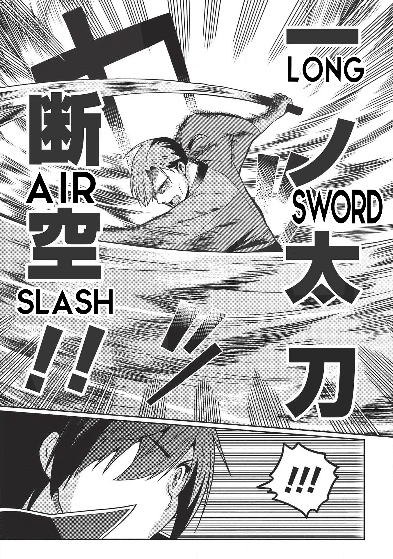 Page 24 of Chapter 29