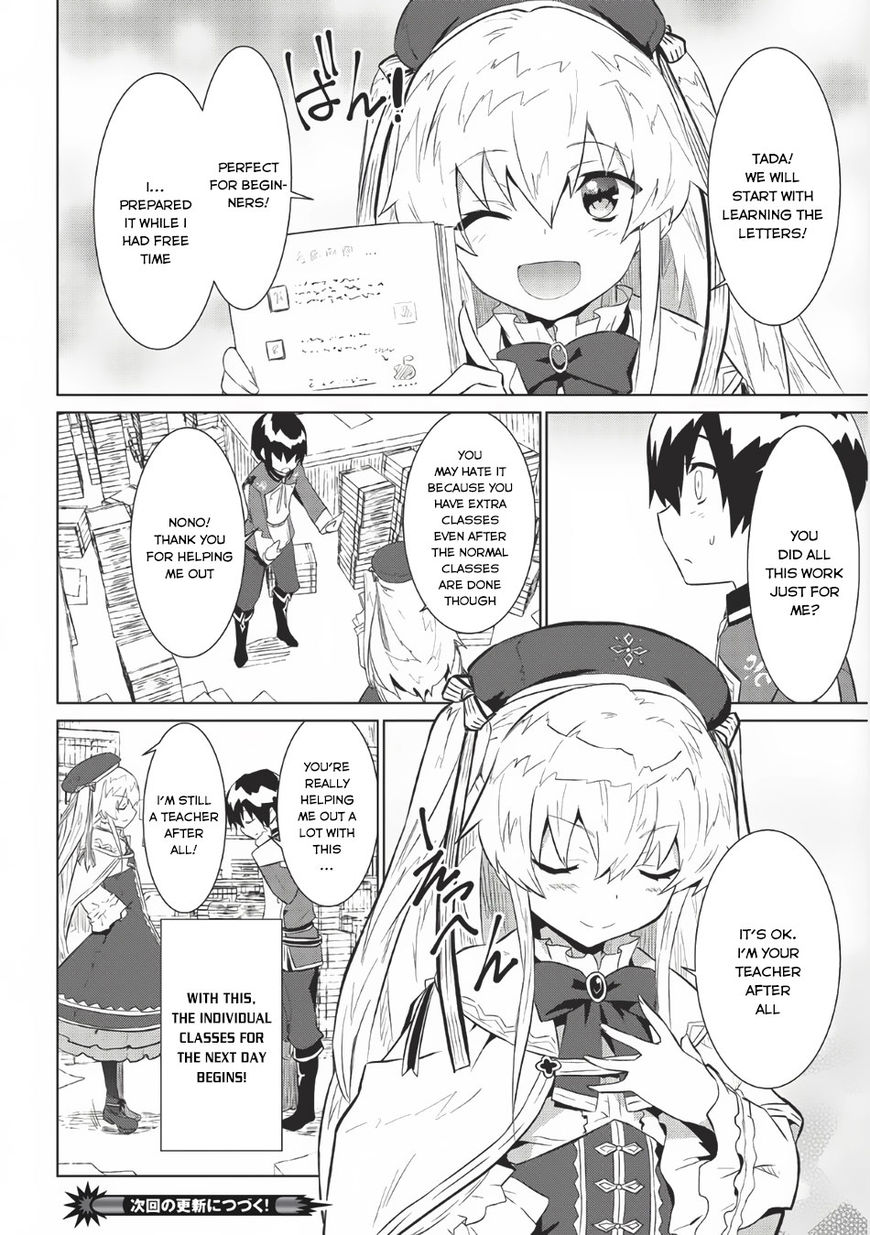 Page 17 of Chapter 3