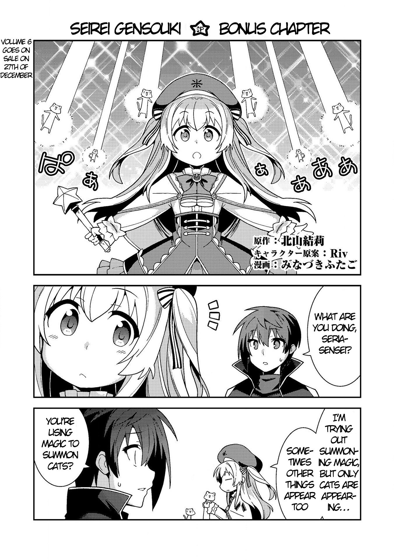 Page 1 of Chapter 31.5