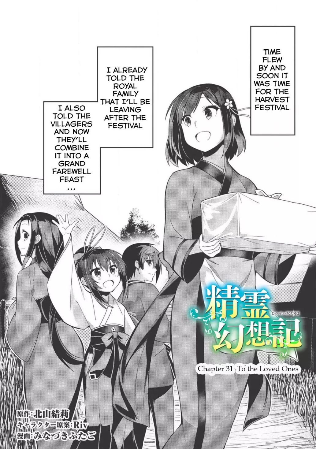 Page 3 of Chapter 31