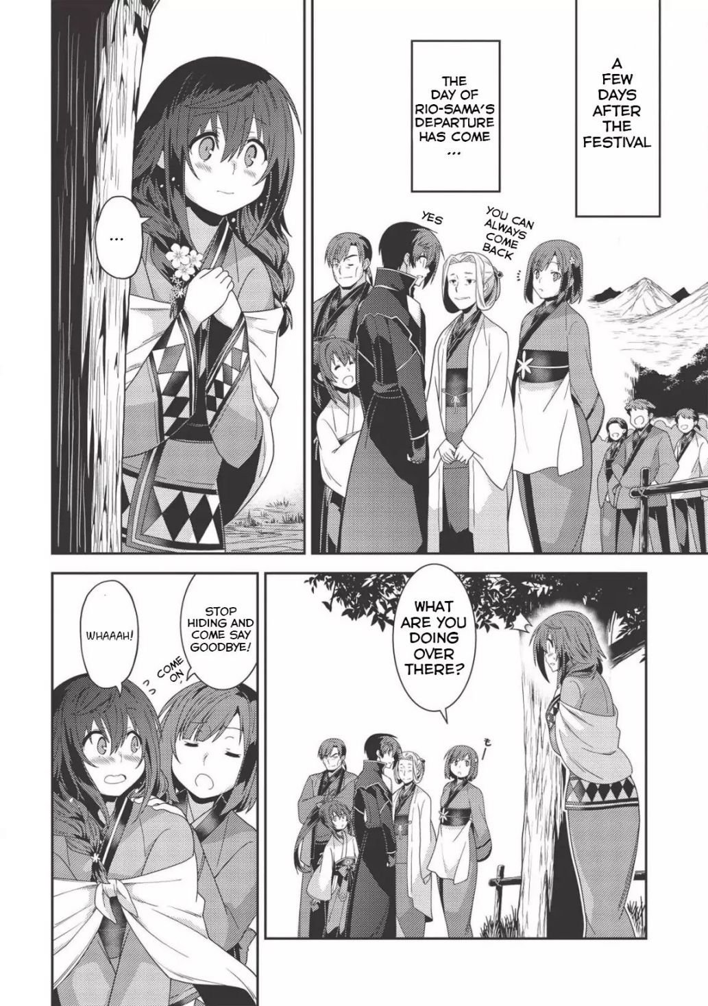 Page 22 of Chapter 31