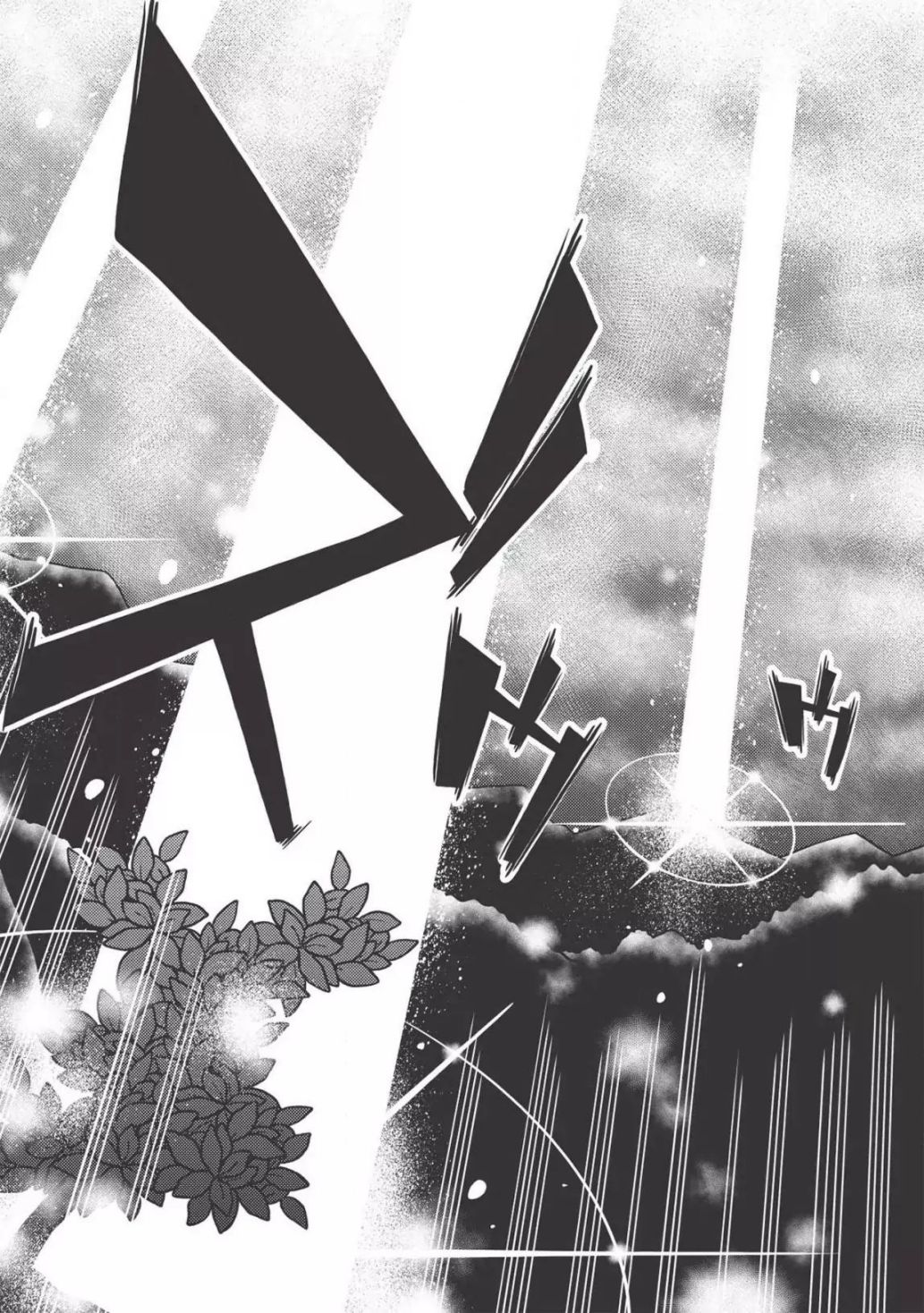 Page 27 of Chapter 31