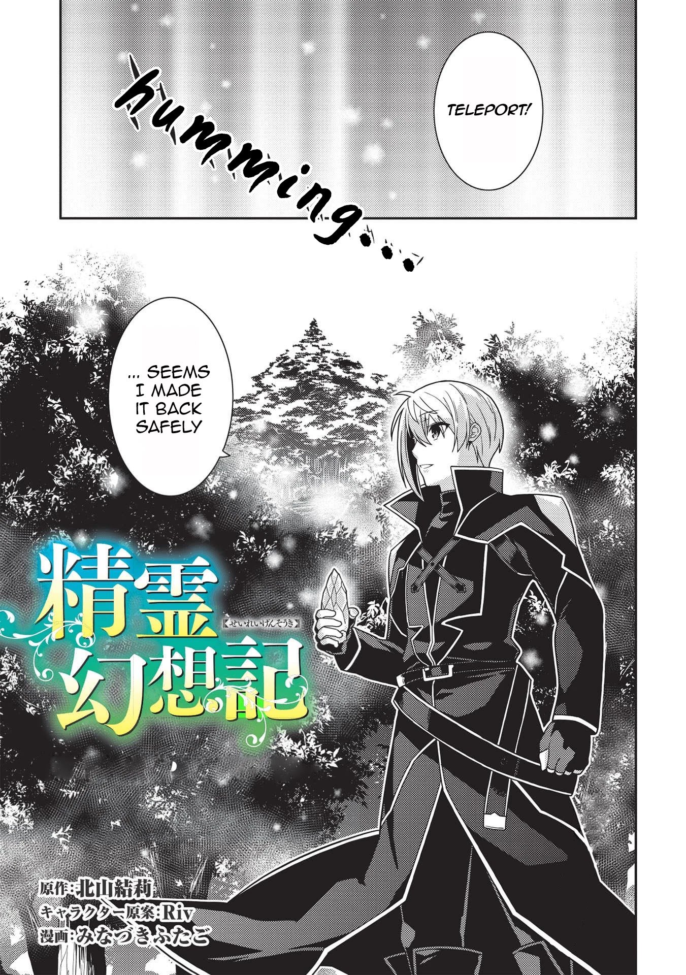 Page 3 of Chapter 39