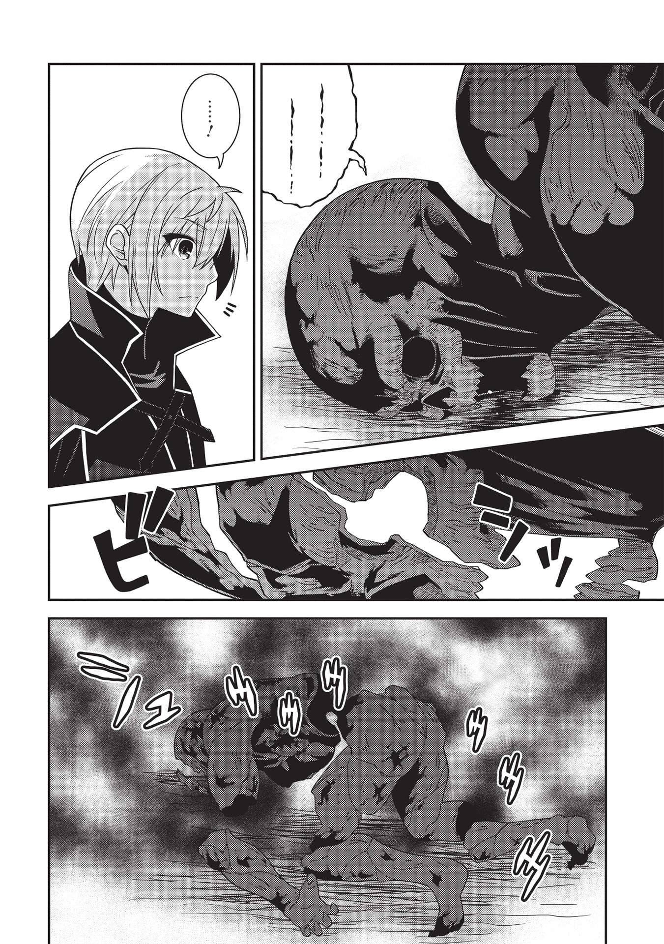 Page 17 of Chapter 41