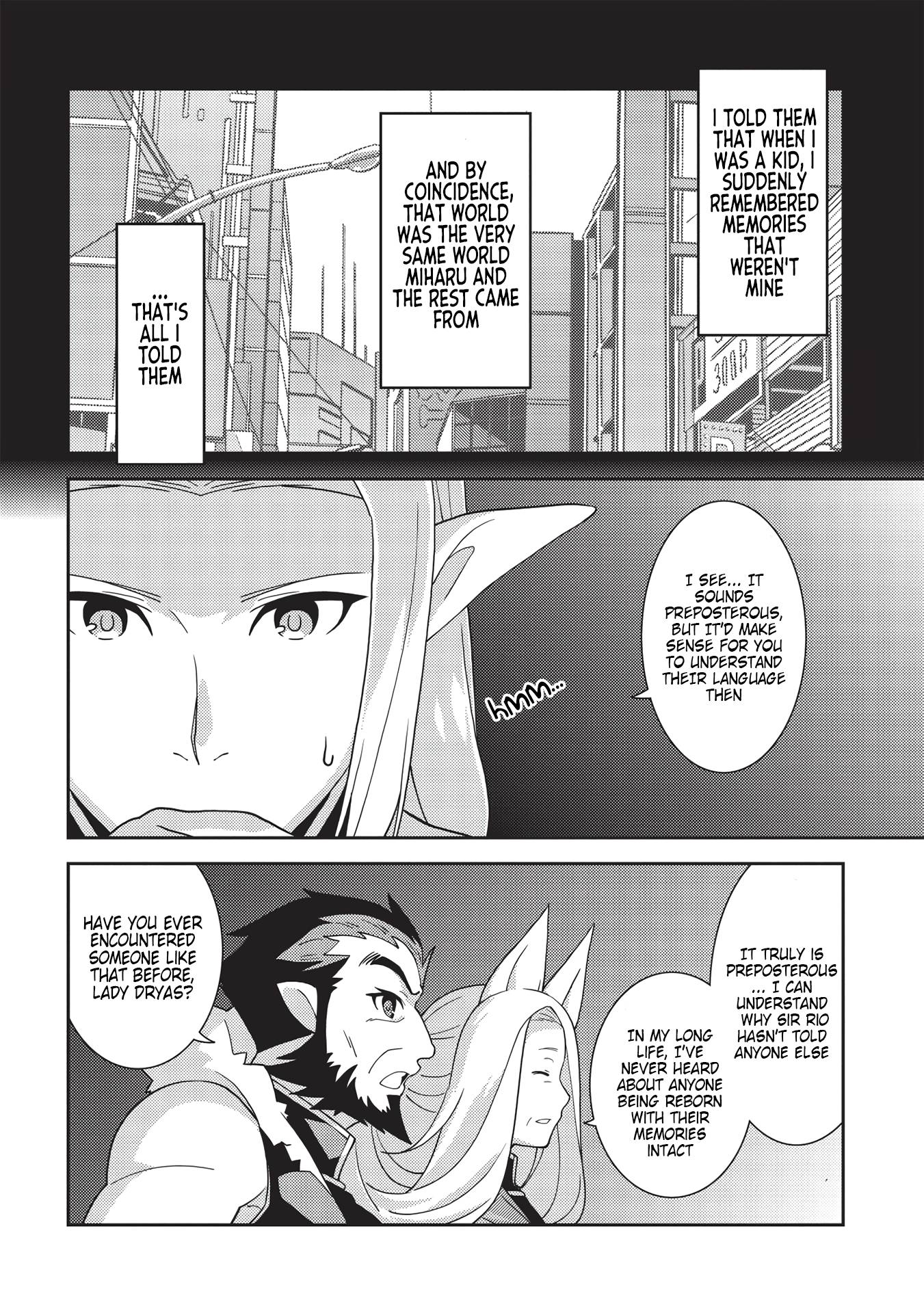 Page 23 of Chapter 42