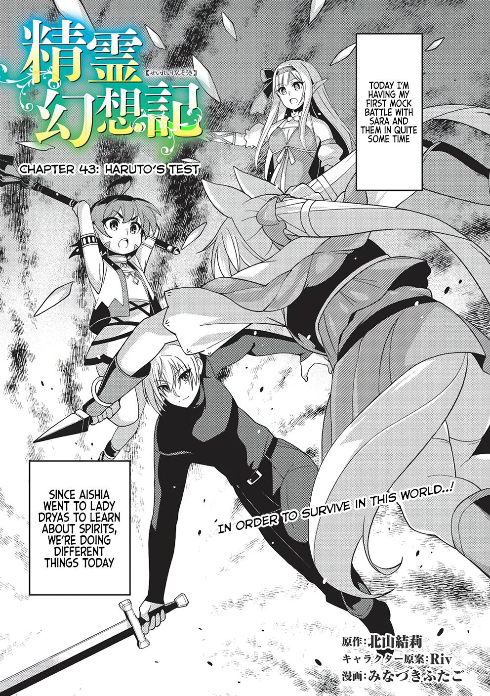 Page 2 of Chapter 43