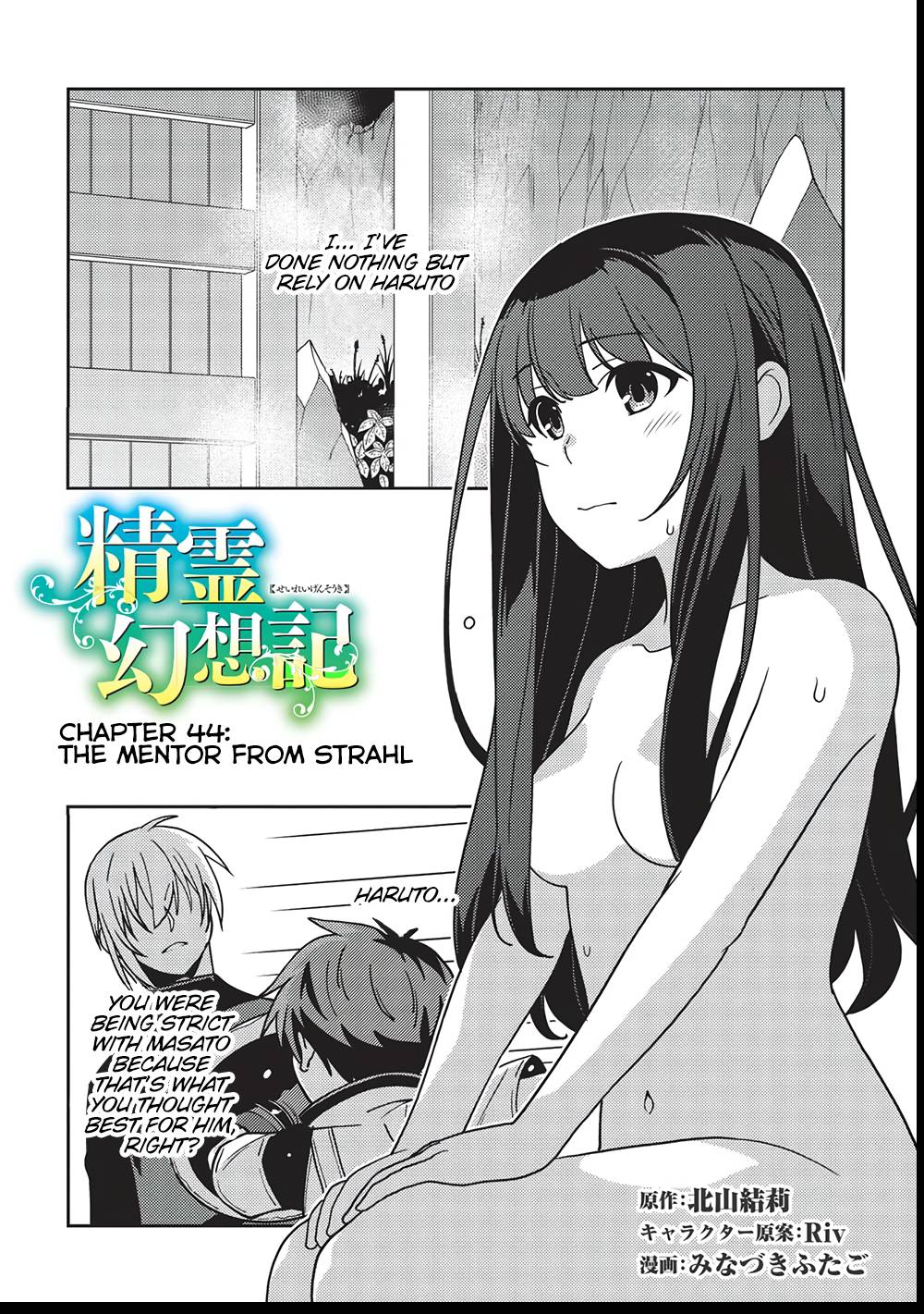 Page 2 of Chapter 44
