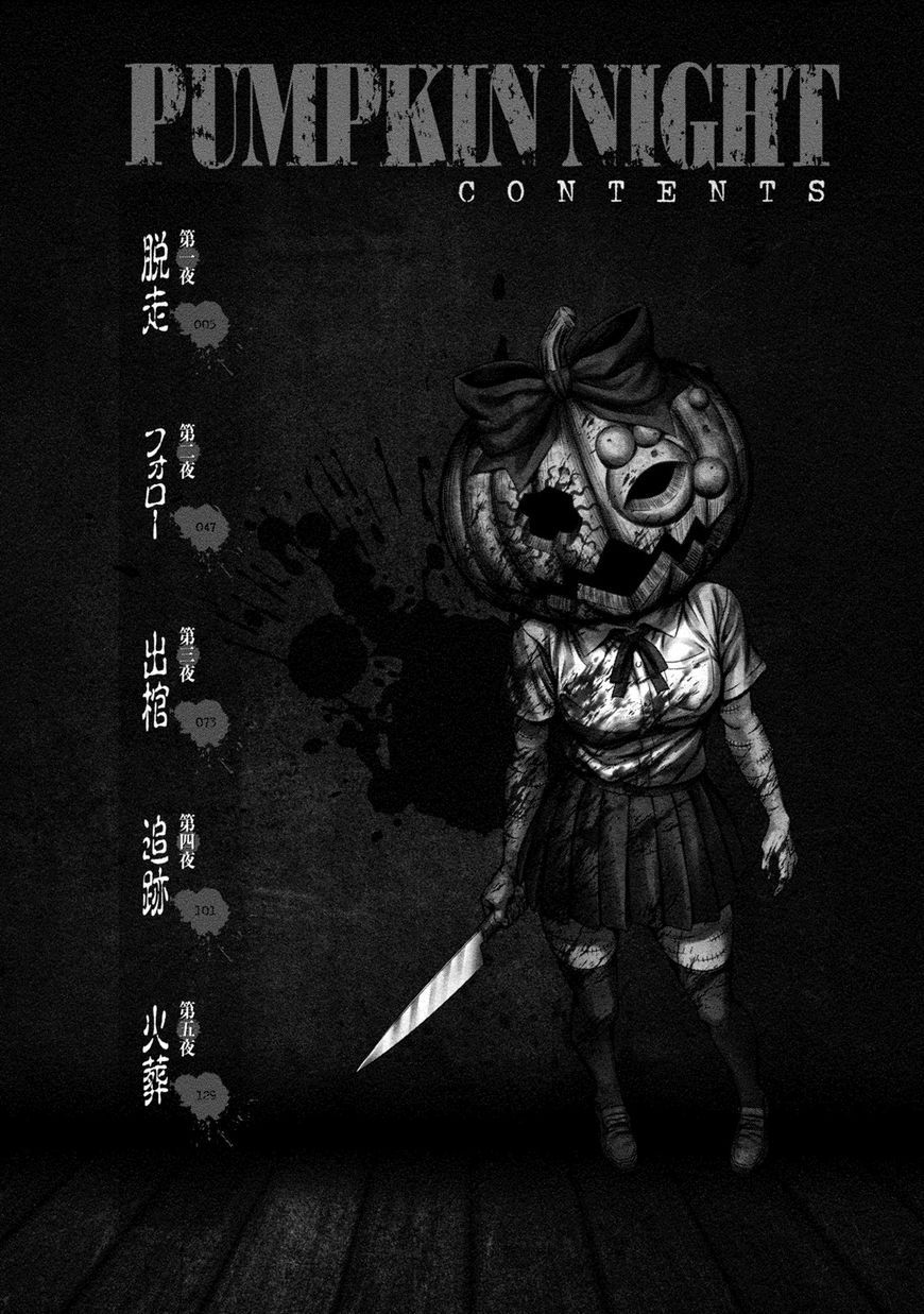 Page 4 of Chapter 1