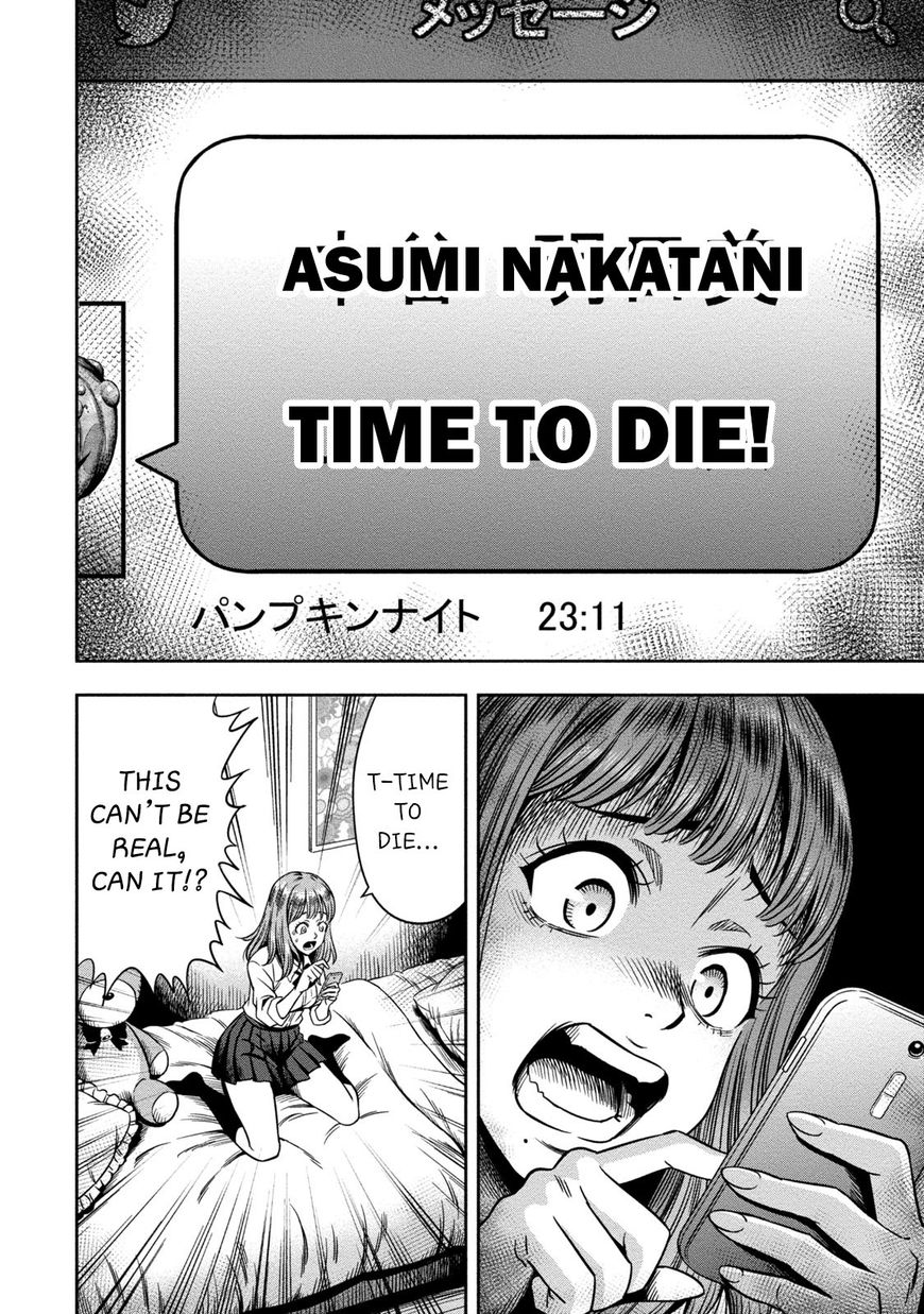 Page 11 of Chapter 1