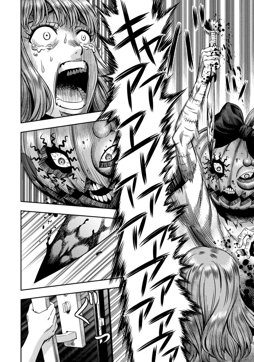 Page 20 of Chapter 1